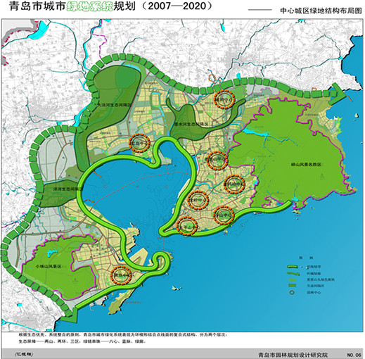 青島市城市綠地系統規劃（2007-2020）